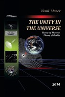 The Unity In The Universe Theory Of Theories Theory Of Reality 2014 Vassil Manev