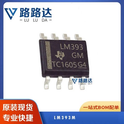 1PCS LM393M Low Power Low Offset Voltage Dual Comparators SOP8