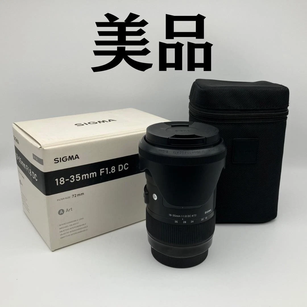 Sigma Art f/1.8 Camera Lenses 18-35mm Focal for sale | eBay