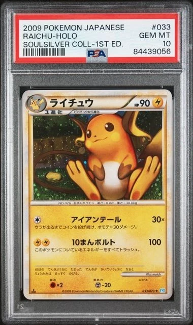 Raichu Pokémon TCG Professional Sports Authenticator (PSA