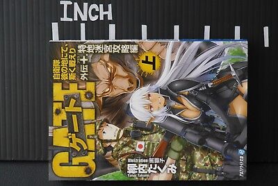 Gate Jieitai Kanochi nite Kaku Tatakaeri Vol1-21+0 Zero Novel Set