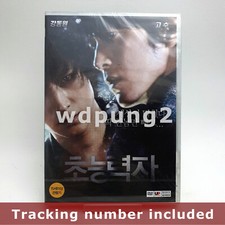 Haunters DVD Special Edition (Korean) / Region 3 (Non-US)