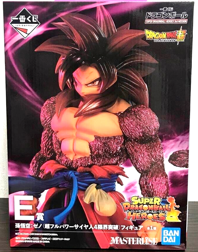 Son Goku Xeno Figure Ichiban Kuji SUPER DRAGON BALL HEROES 3rd