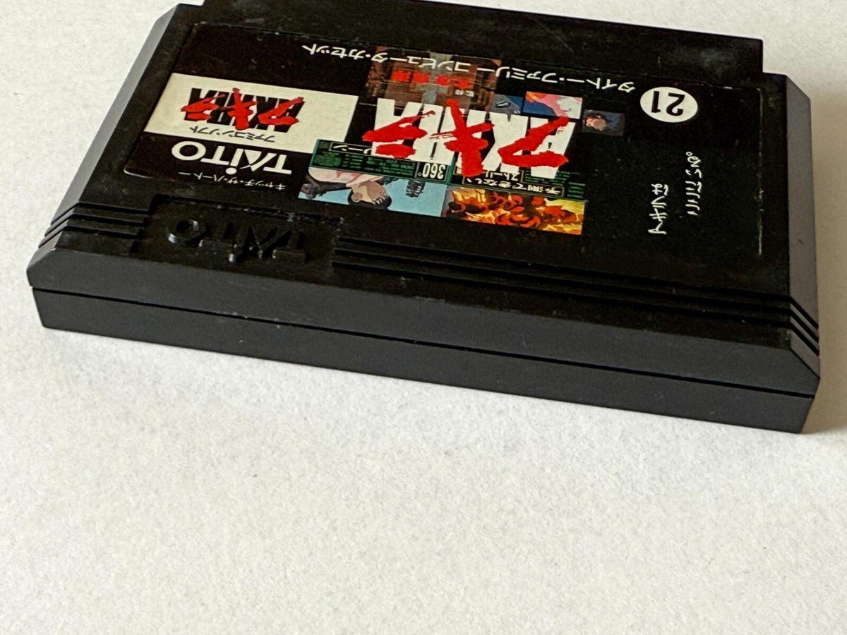 Famicom Akira FC Nintendo Taito Adventure Game Japan JP | eBay