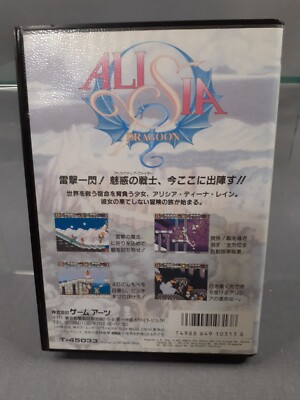ALISIA DRAGOON SEGA Megadrive MD NTSC Japan EUR 319,00 - FR