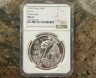 1993 Chinese Silver Panda 1 oz — photo from another recent sale