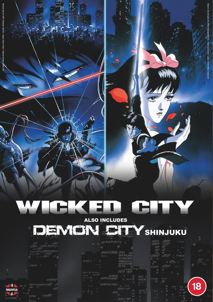 ホラーDVD まとめ 28331aae-s.jpg
