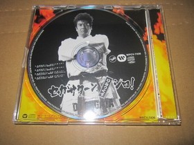 CD Saturn Rimix Shiro Sanshiro Segata Hiroshi Fujioka obi 1b