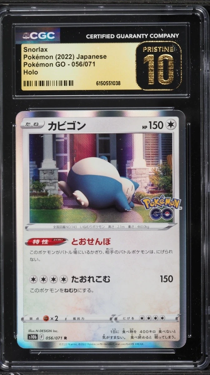 Snorlax 056/071 S10b: Pokémon GO for sale | eBay