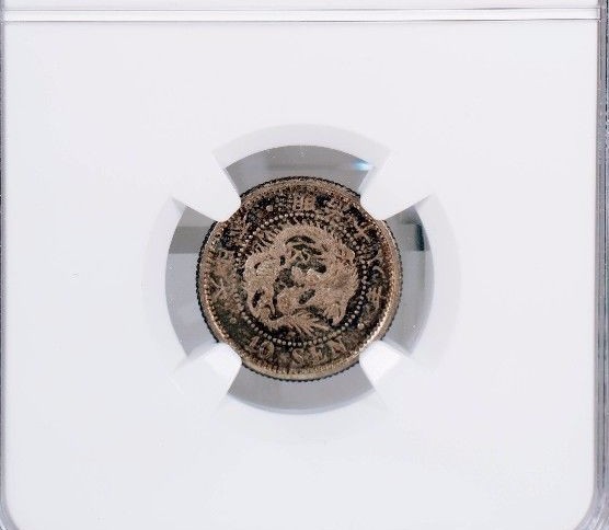 1885 (Meiji 18) Japan 10 Sen NGC MS-62 | eBay