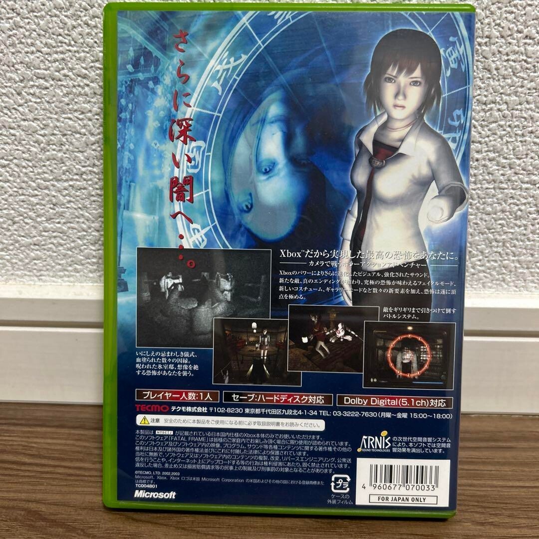 FATAL FRAME 1 & 2 set Microsoft Xbox survival horror project zero