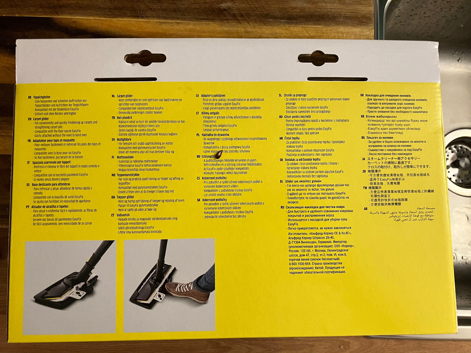 Kärcher Carpet Glider EASYFIX SC1 SC2 SC3 SC4 SC5 Dampfreiniger eBay