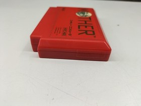 Nintendo Mother Famicom Software Kqb13