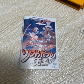 Famicom Softball Heaven with box explanation