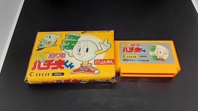 Aim for Pachipro Pachio-kun [Operation confirmed] Famicom FC Medium 4th tier
