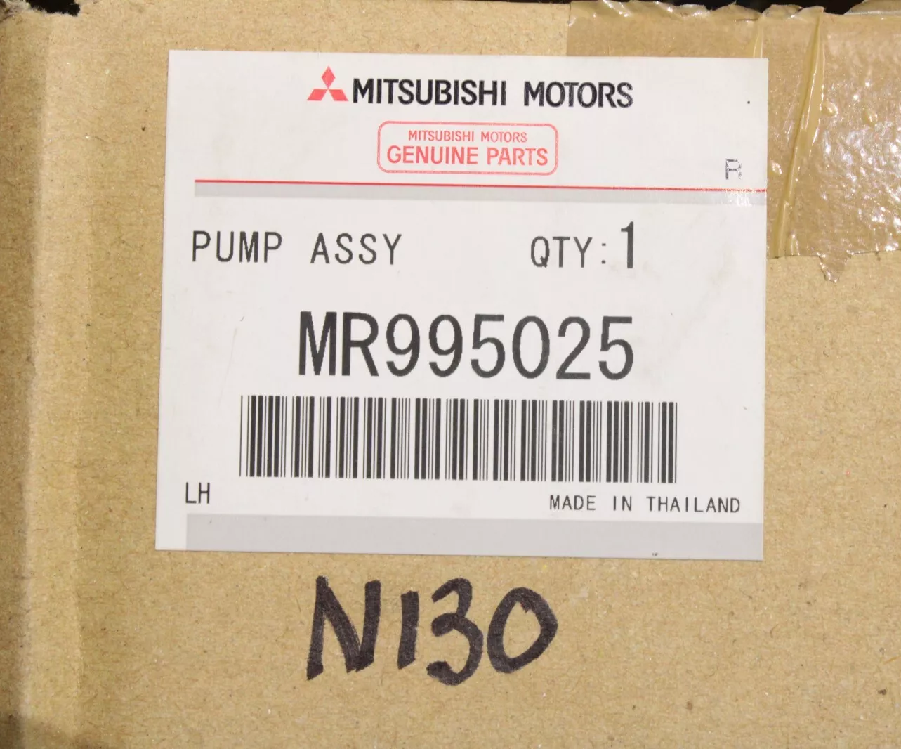 MR995025 Genuine Mitsubishi PUMP ASSY OIL OEM for sale online | eBay