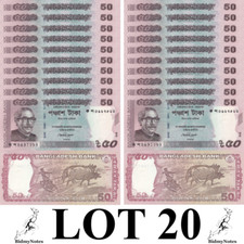 Bangladesh  50 Taka 2014 P 56d UNC 1/5 Bundle LOT 20 pcs