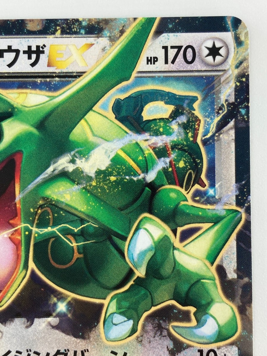 Rayquaza EX Japanese Pokemon card Nintendo TCG Rare 019/048 Rayquaza EX Japanese Pokemon card Nintendo TCG Rare 019/048