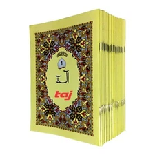 30 Parts Set Of Holy Quran Arabic Text Bold Font 9 line Complete 