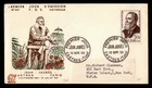 DR WHO 1959 FRANCE FDC JEAN JAURES CACHET w29371