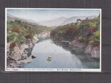 JAPAN, KINUGAWA, KINU-OTORO, c1930 ppc., unused.