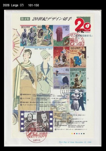 History,Millennium,Baseball,Bird,Crane,Film,Art,Cartoon,Nuclear,Japan 1999 FDC