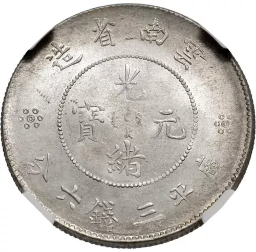 CHINA, Qing dynasty. 1911 AR 3 Mace 6 Candareens – Half Dollar (33mm) NGC MS-64