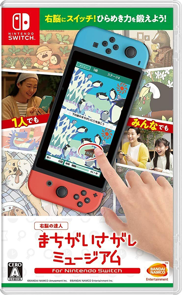 UNO® for Nintendo Switch - Nintendo Official Site