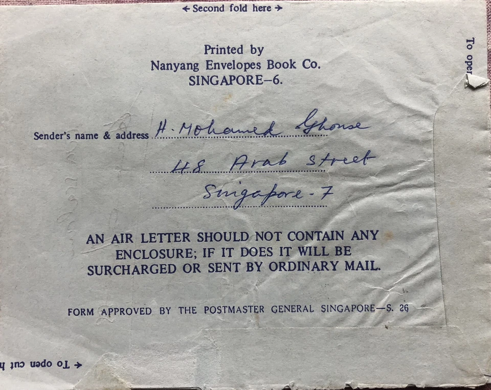 SINGAPORE 1972 AEROGRAMME AIR LETTER 10c & 25c TO KARACHI, PAKISTAN - Image 2 of 2
