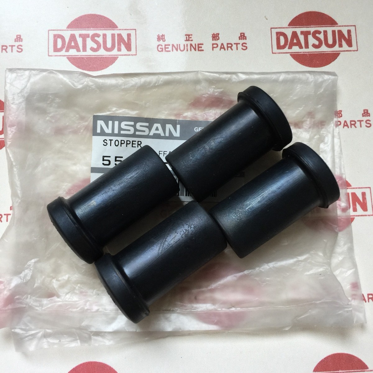 DATSUN 1200 Coupe Sedan Rear Leaf Front Upper Bushing (Fits NISSAN