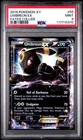 PSA 9 - 2016 Pokemon XY Fates Collide UMBREON EX #55 (0370)