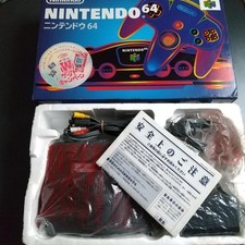 Nintendo 64 N64 Classic Console Complete Tested with Box Japan