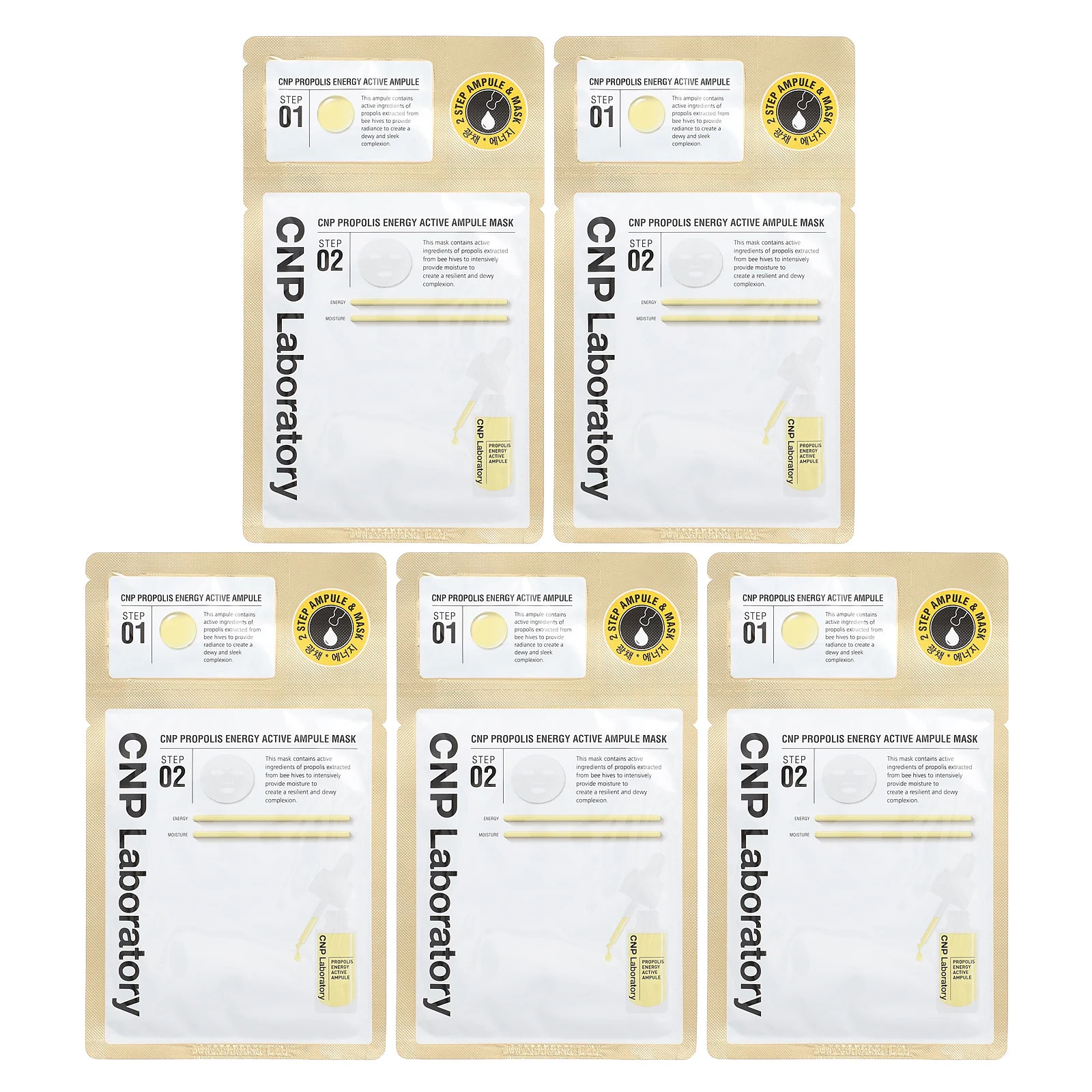 2 Step Propolis Energy Active Ampule - Beauty Mask Set, 5 Sets
