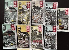 Japanese Onsen-Style Bath Salts Assorted Set  Cloudy Bath  7 Types 9 Packs 