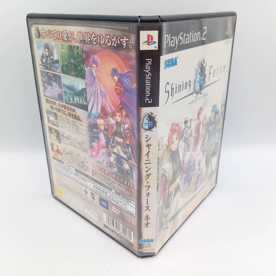 Shining Force Neo PS2 PlayStation 2 Authentic Japan CIB Complete - Image 3 of 4