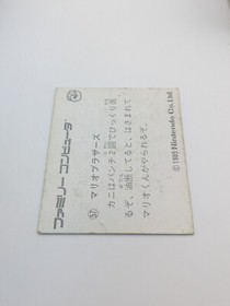 MARIO BROS #57 Family Computer Card Menko Amada Famicom Konami 1985 Japan A1