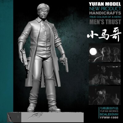 65mm resin figure model Chinese film character Xiao Ma GeUnassembled unpainted