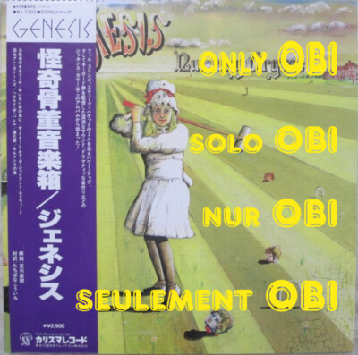 GENESIS Nursery Cryme Japan ( RJ-7302 ) ***Only OBI*** | eBay
