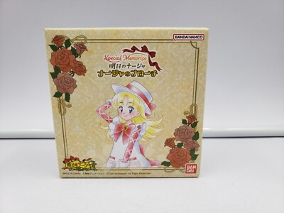 Tomorrow's Ashita no Nadja Special Memorize Nadja's Brooch Bandai Namco LTD