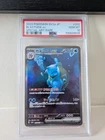 PSA 10 Blastoise ex SAR 202/165 Sv2a 151 2023 (Japanese Pokemon Card)