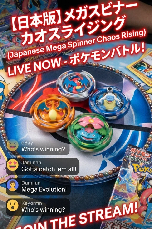 THE ULTIMATE SHOWDOWN: Japanese Mega Spinner *Chaos Rising*