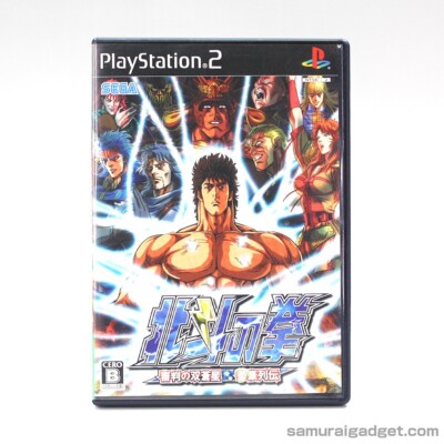 Hokuto no Ken: Shinpan no Sousousei Kengo Retsuden (Fist of the North Star) PS2