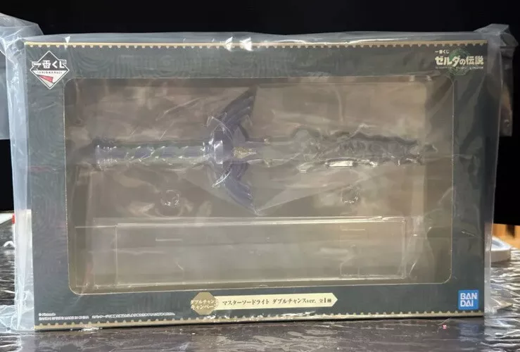 Zelda Tears Of The Kingdom Master Sword Light Double Chance