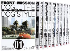 Front Mission Dog Life & Dog Style Vol. 1-10 Set Manga Comoics Japanese Used