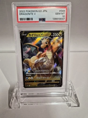 2022 POKEMON GO JAPANESE #049 DRAGONITE V PSA 10