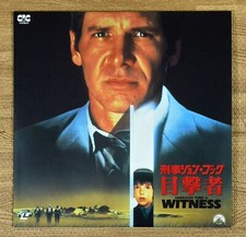 WITNESS Laserdisc JAPAN LD SF078-1082 Harrison Ford
