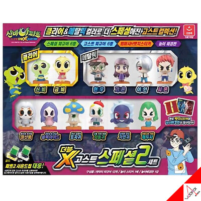 Shinbi Apartment 3 Double X Ghost Special Set Vol.2 -12 Figures