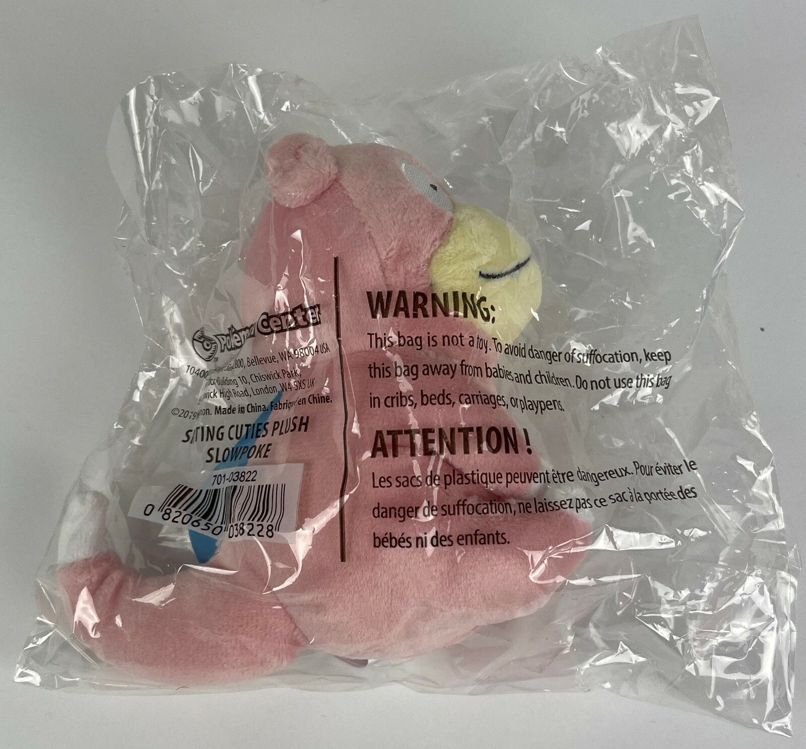 pokemon plush sitting cuties slowpoke