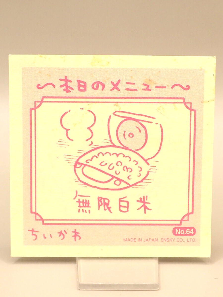 Momonga Chiikawa Sticker Collection No.64 Ensky Anime Japan P823