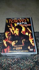 Tokyo Mafia Yakuza Blood New DVD From Asia Pulp Cinema Reiko Yasuhara R Takeuchi